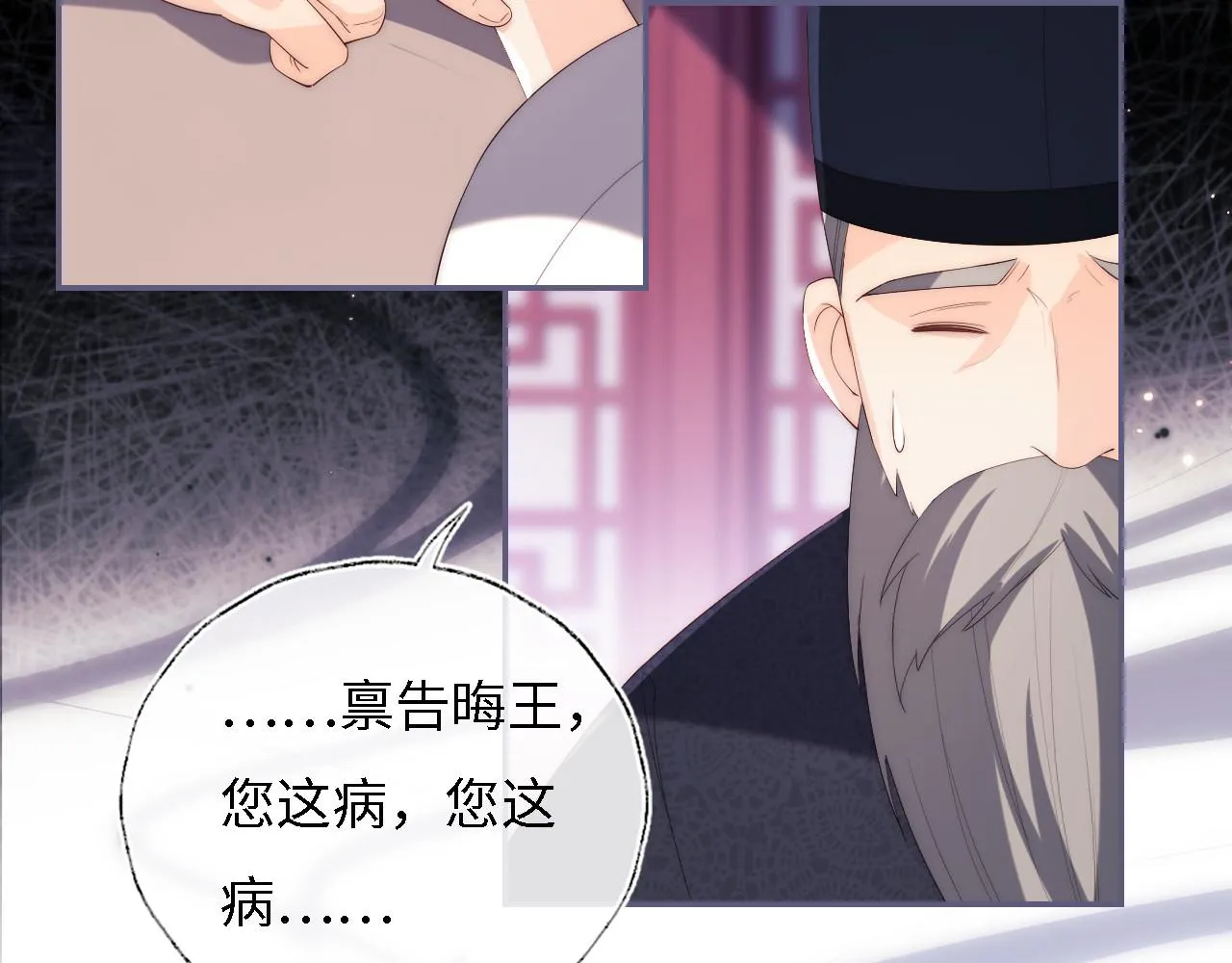 第10话 这里我征用了 第57页