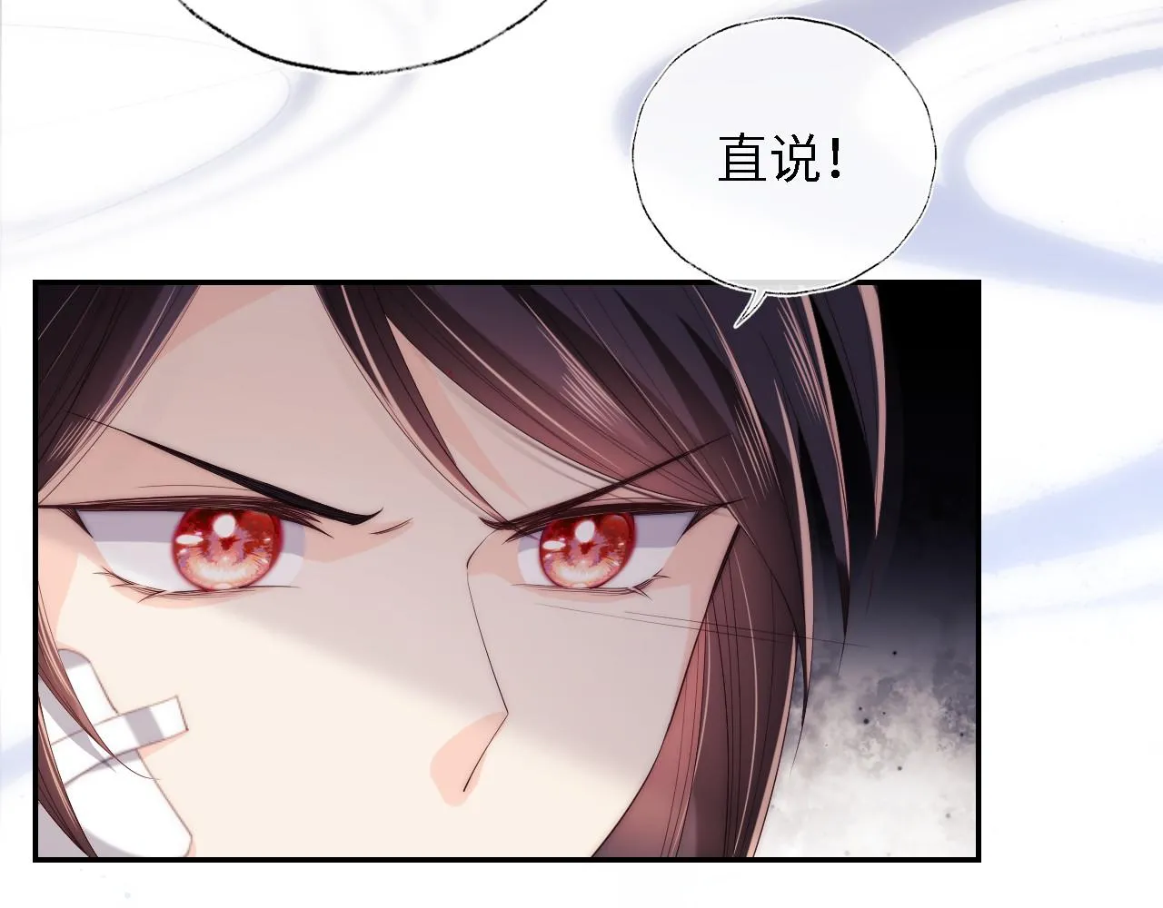 第10话 这里我征用了 第58页