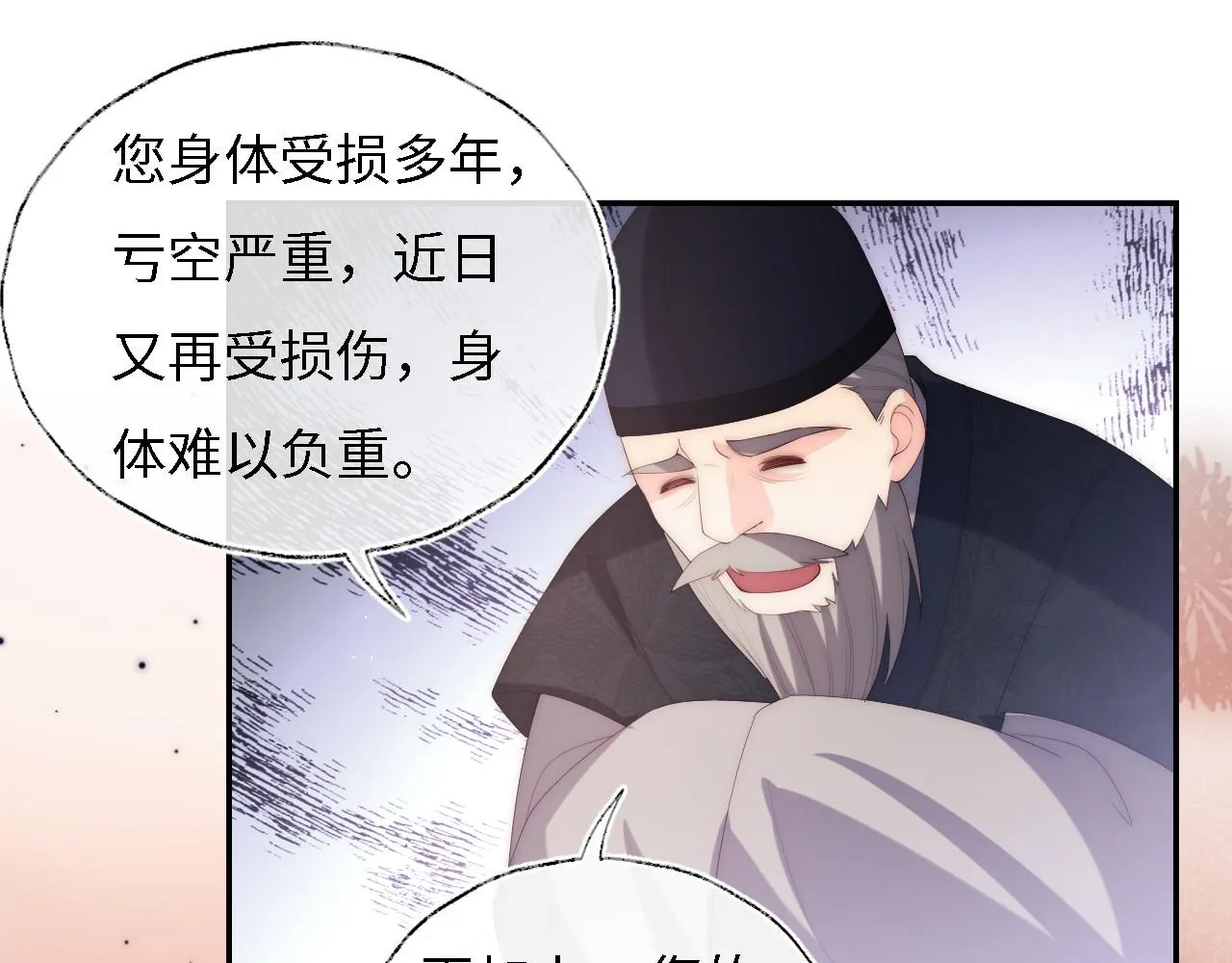 第10话 这里我征用了 第60页