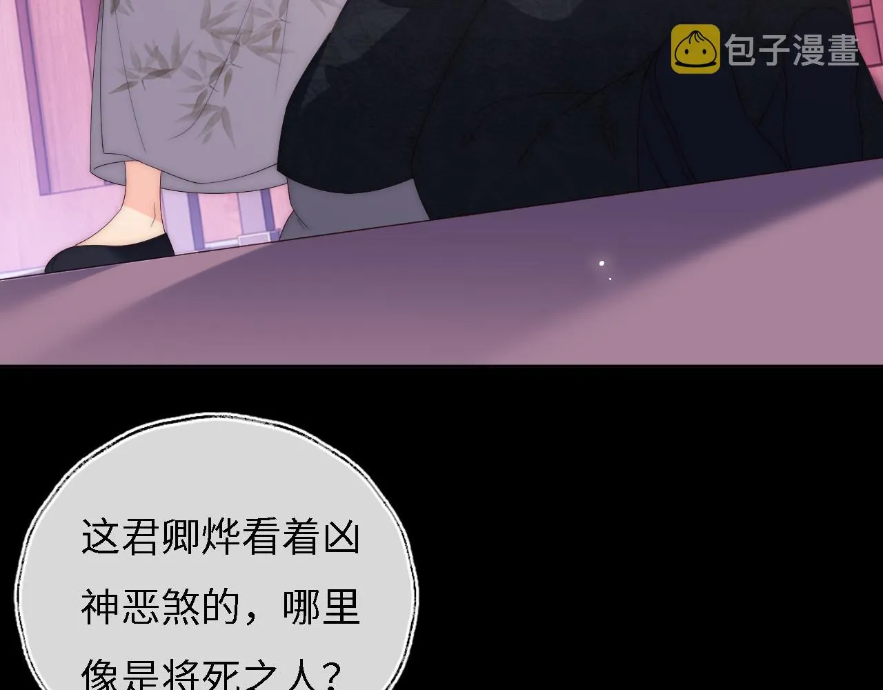 第10话 这里我征用了 第63页