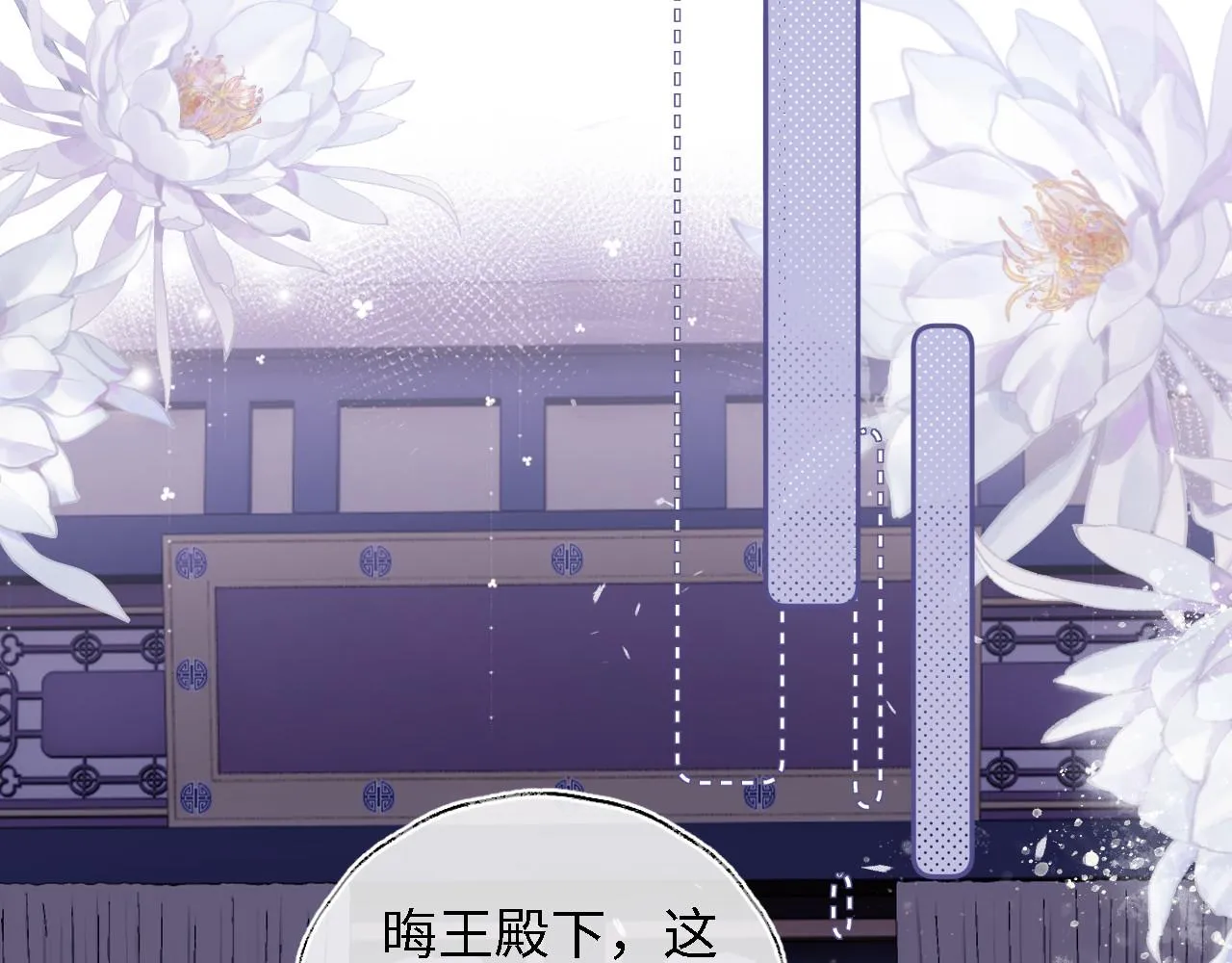 第10话 这里我征用了 第71页