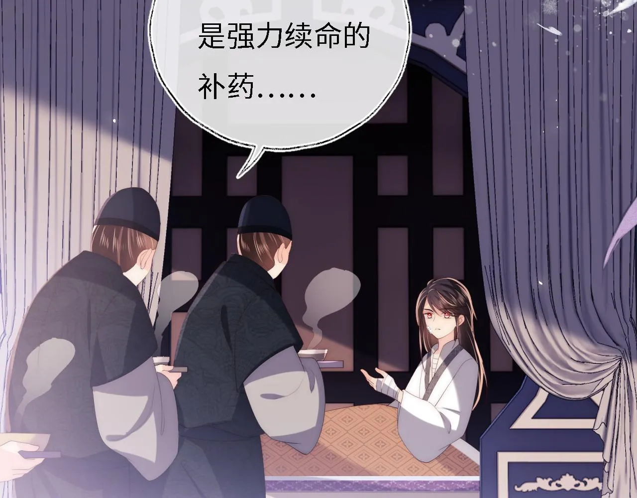 第10话 这里我征用了 第72页