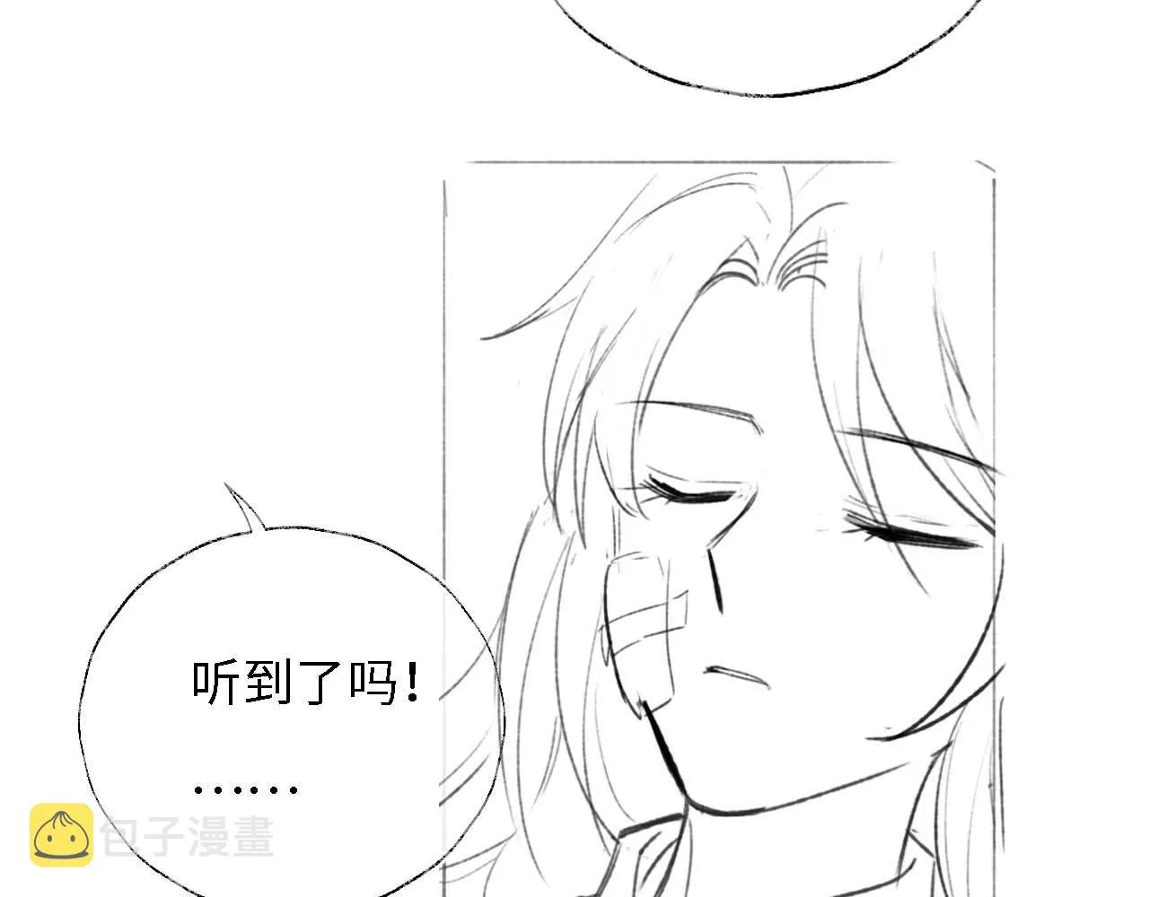 第10话 这里我征用了 第85页
