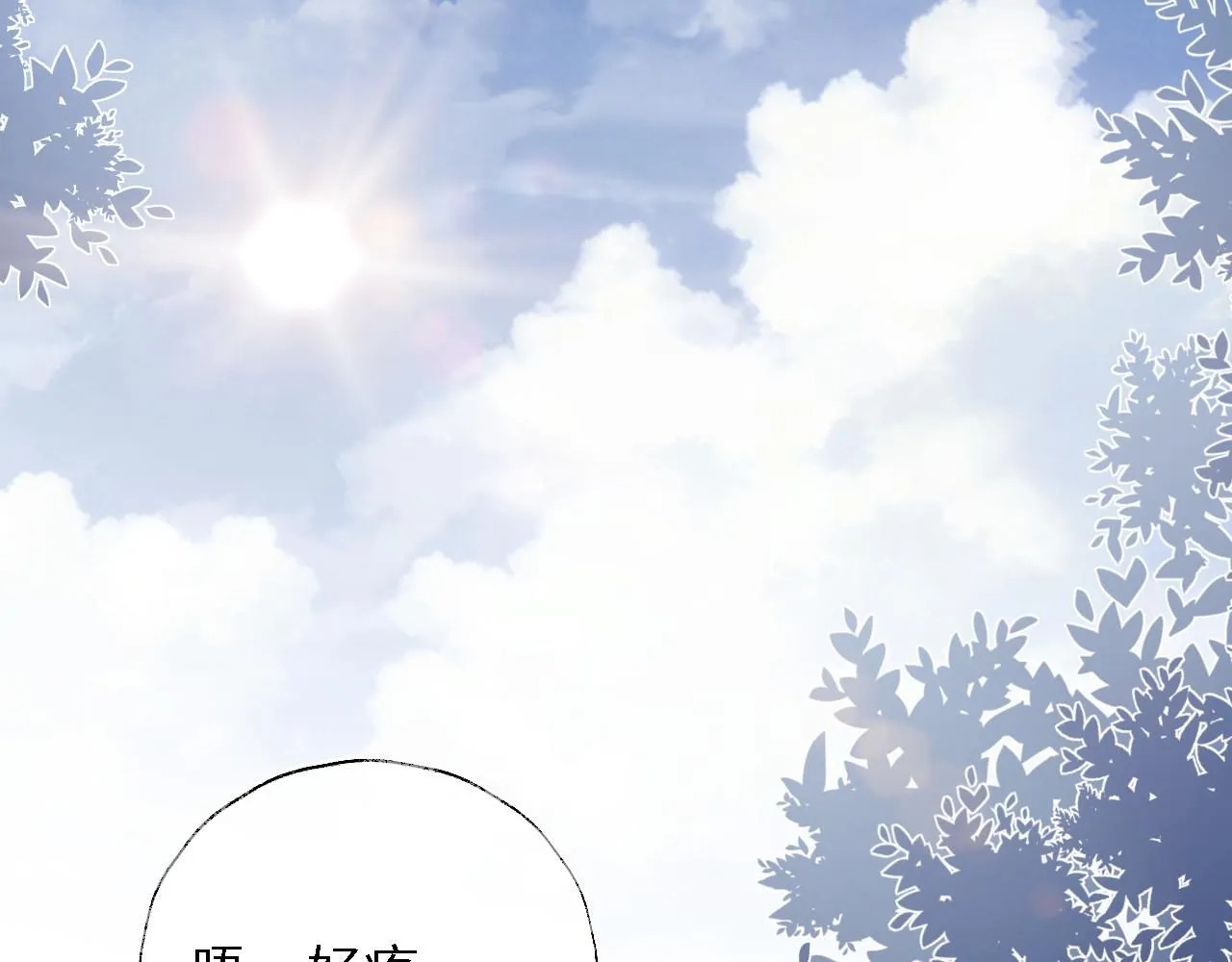 第11话 小恶女要消失了？！ 第32页