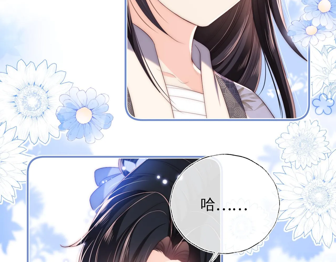 第11话 小恶女要消失了？！ 第41页