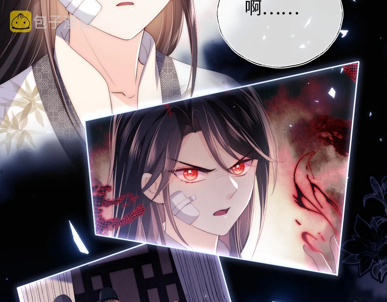 第11话 小恶女要消失了？！ 第49页