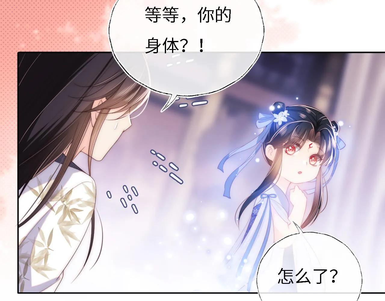 第11话 小恶女要消失了？！ 第52页