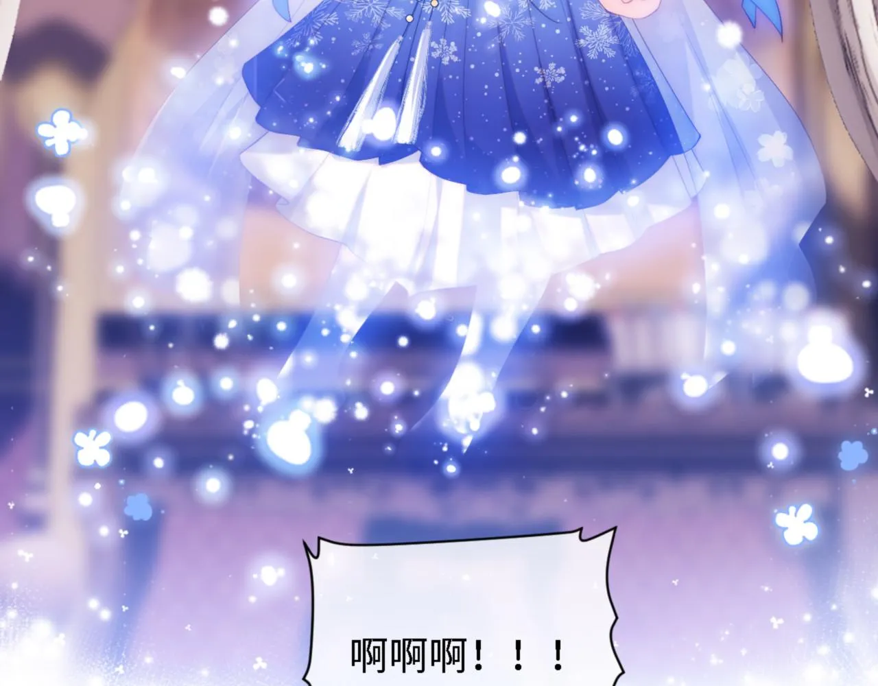 第11话 小恶女要消失了？！ 第55页