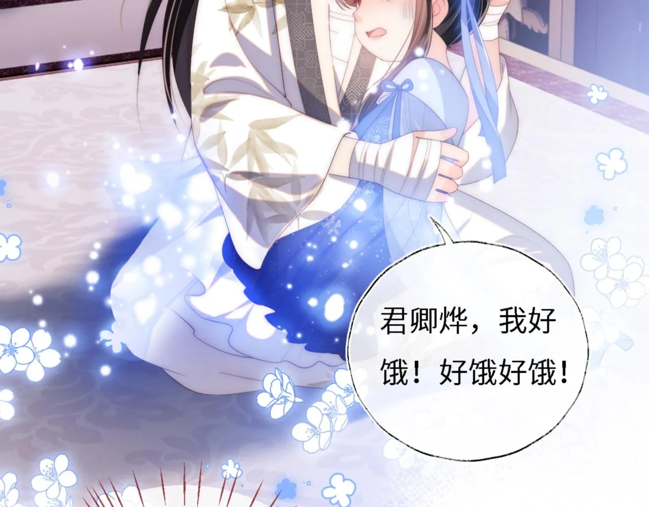 第11话 小恶女要消失了？！ 第62页