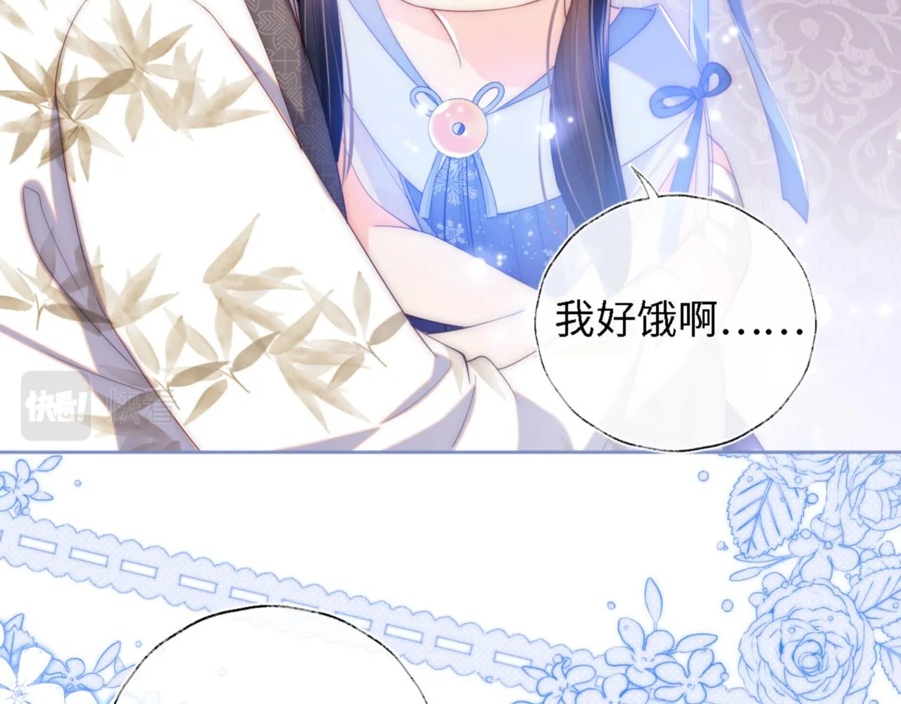 第11话 小恶女要消失了？！ 第65页
