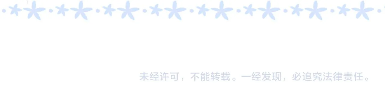 第11话 小恶女要消失了？！ 第73页