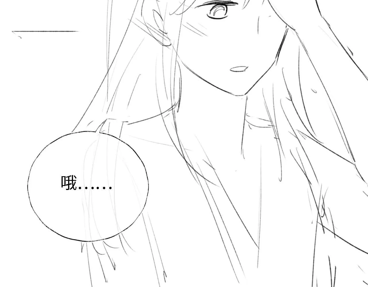 第12话 救救小恶女 第72页