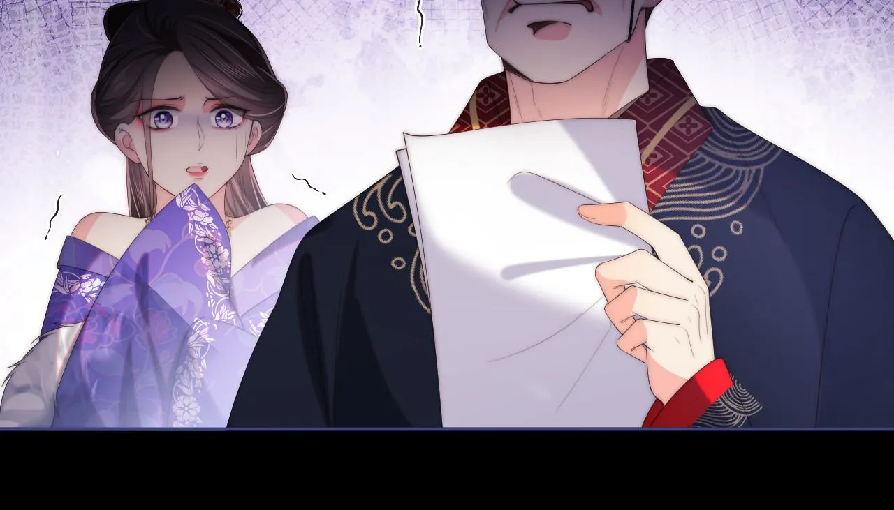 第13话 前世今生 第53页