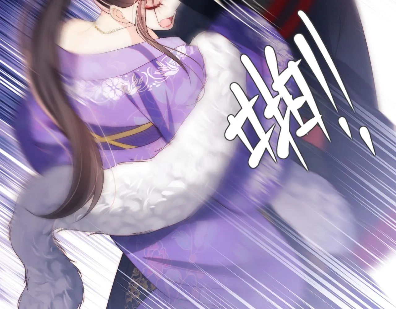 第13话 前世今生 第56页