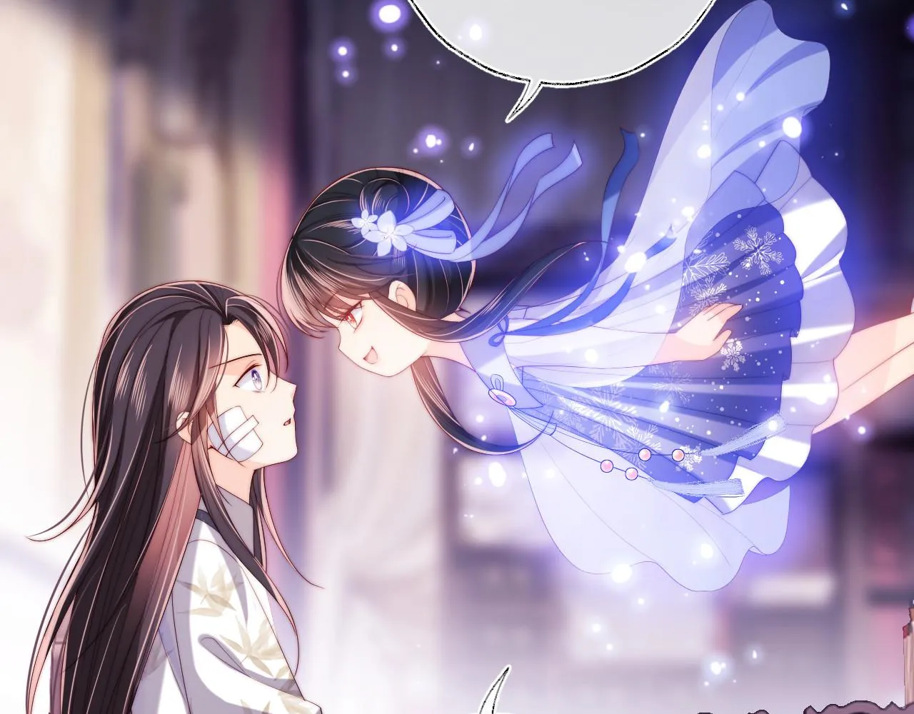 第13话 前世今生 第91页