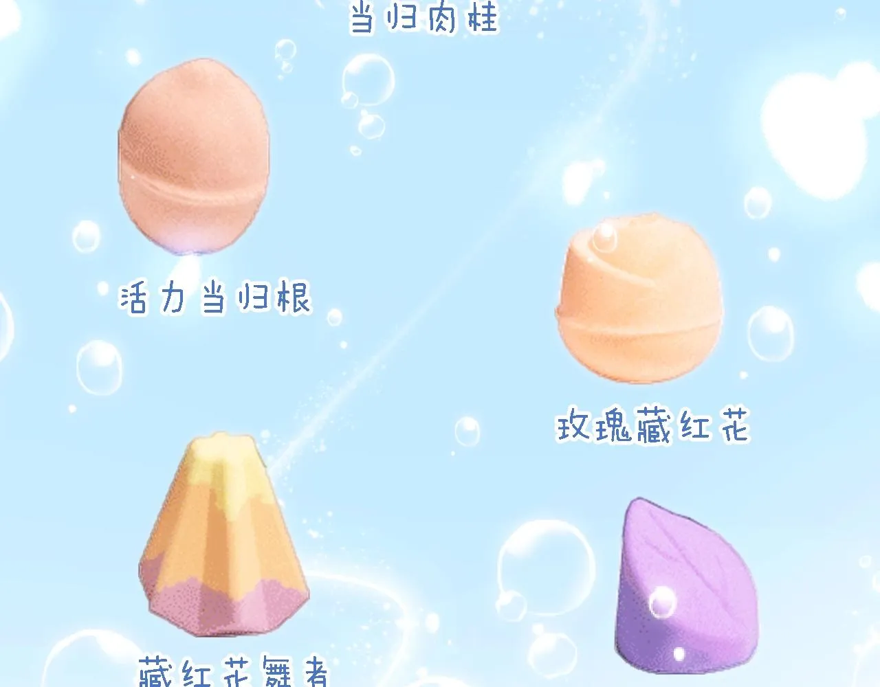 第13话 前世今生 第109页
