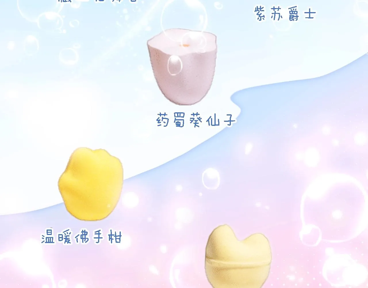 第13话 前世今生 第110页