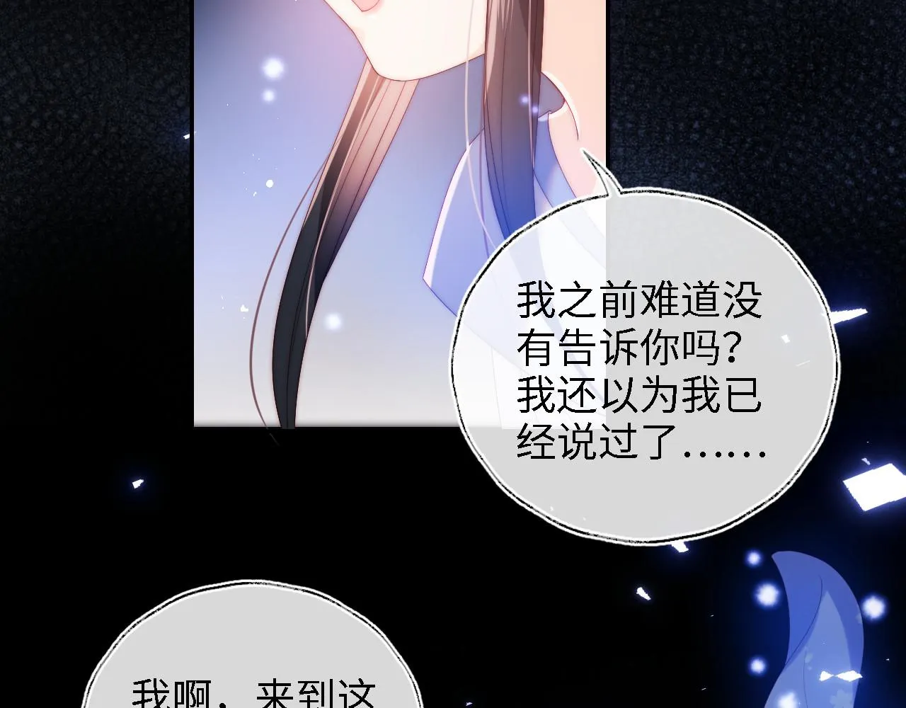 第14话 报仇雪恨 第10页