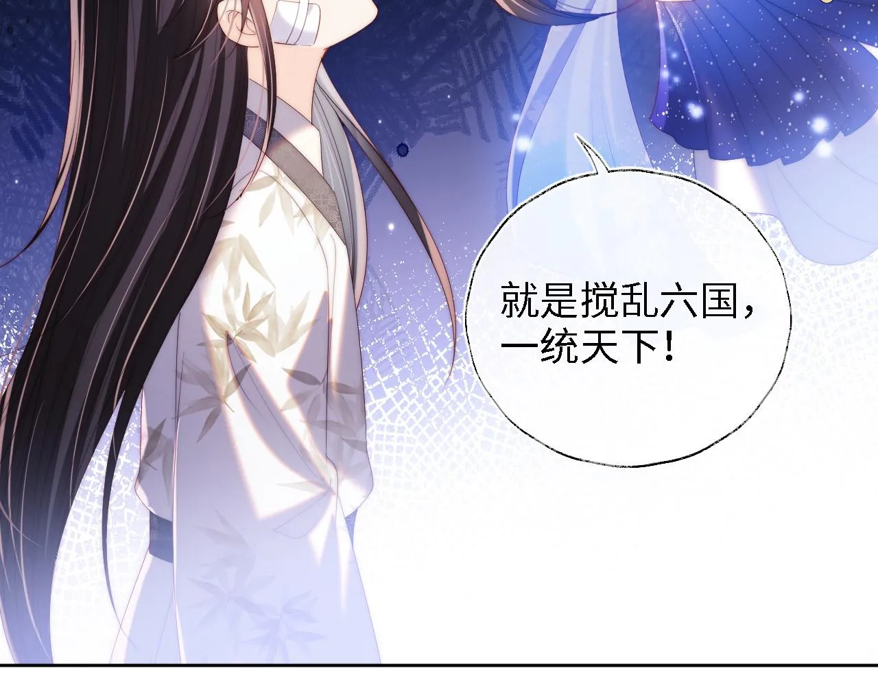 第14话 报仇雪恨 第12页