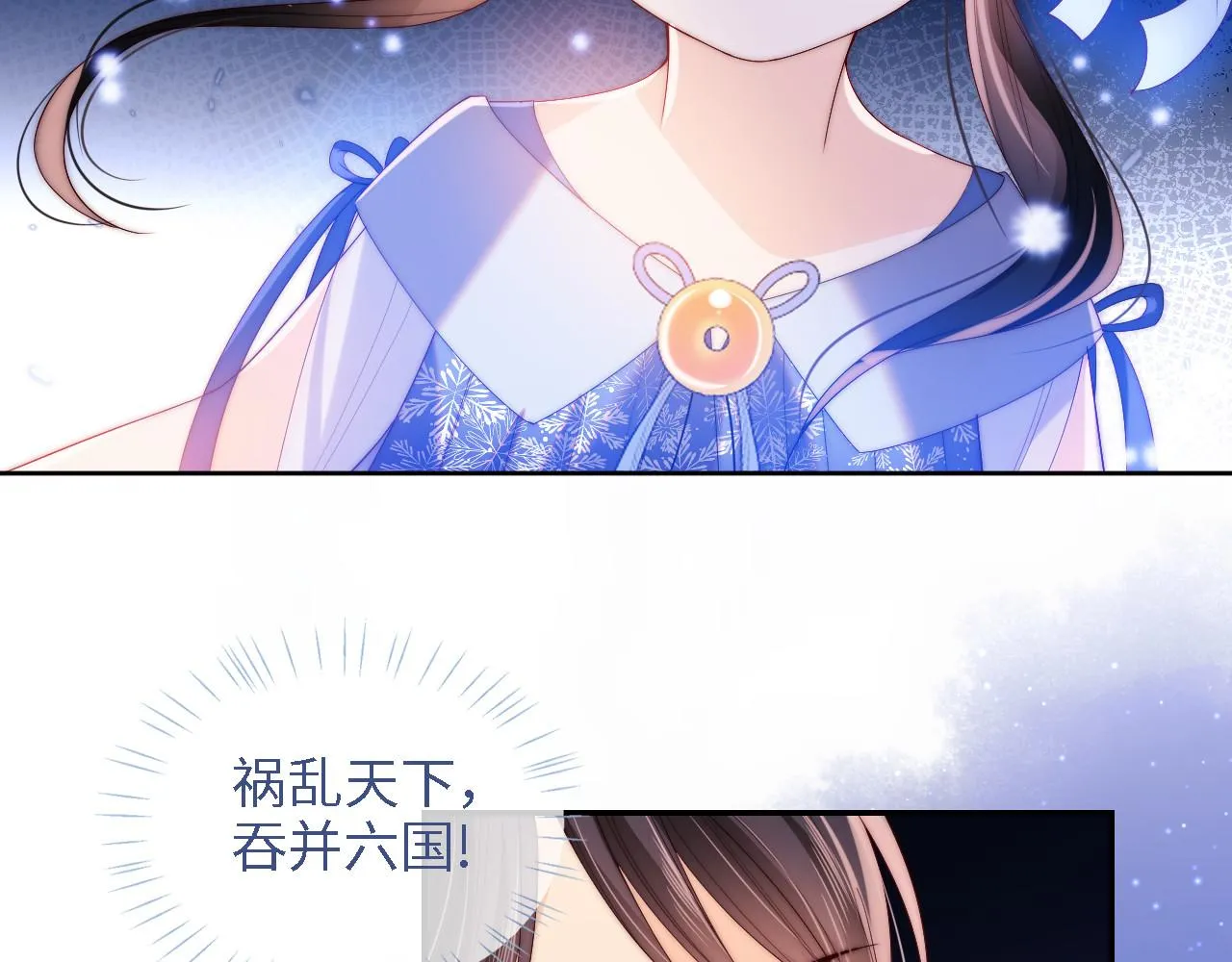第14话 报仇雪恨 第14页