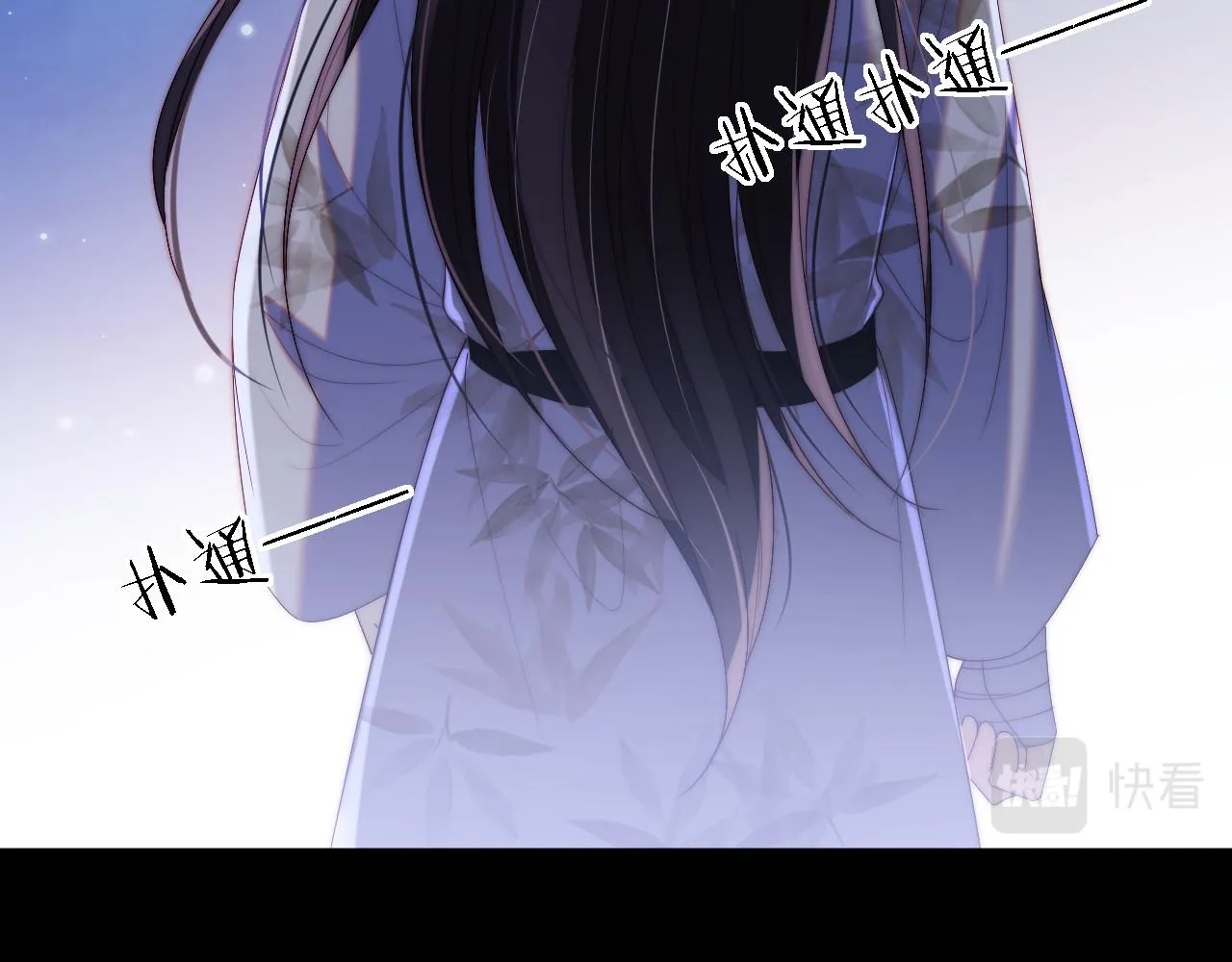 第14话 报仇雪恨 第18页