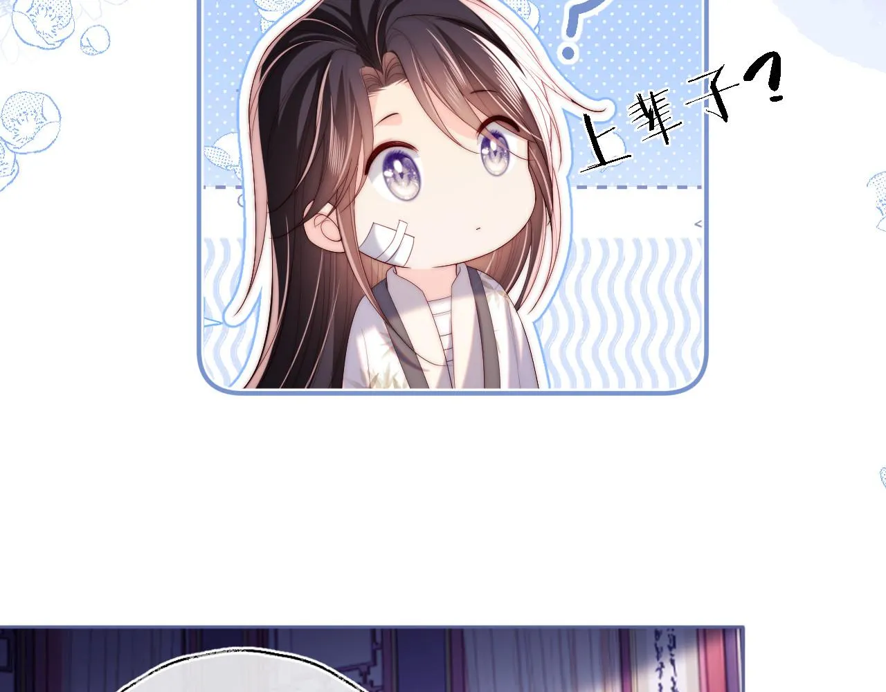 第14话 报仇雪恨 第31页