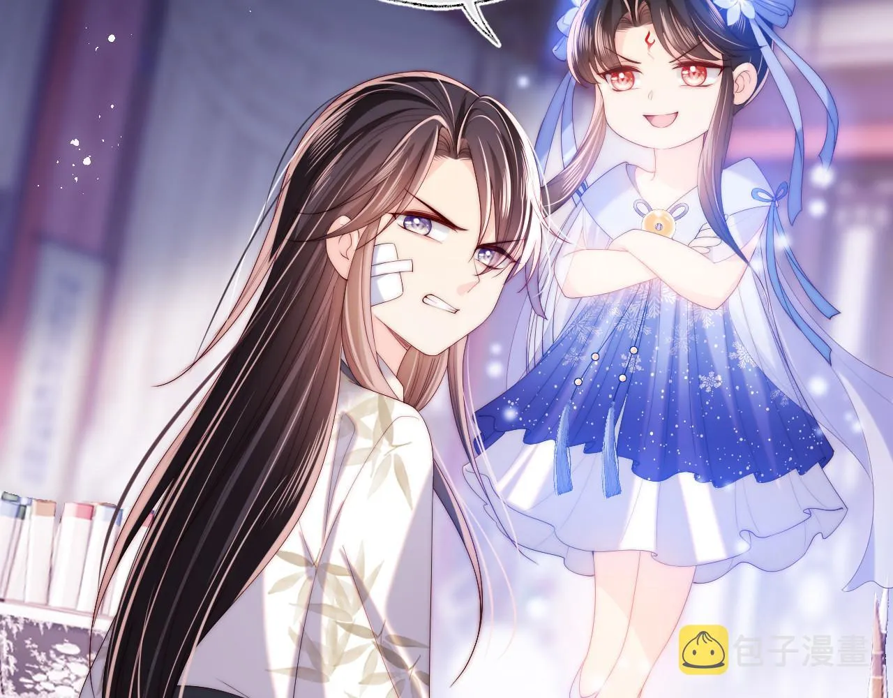 第14话 报仇雪恨 第33页