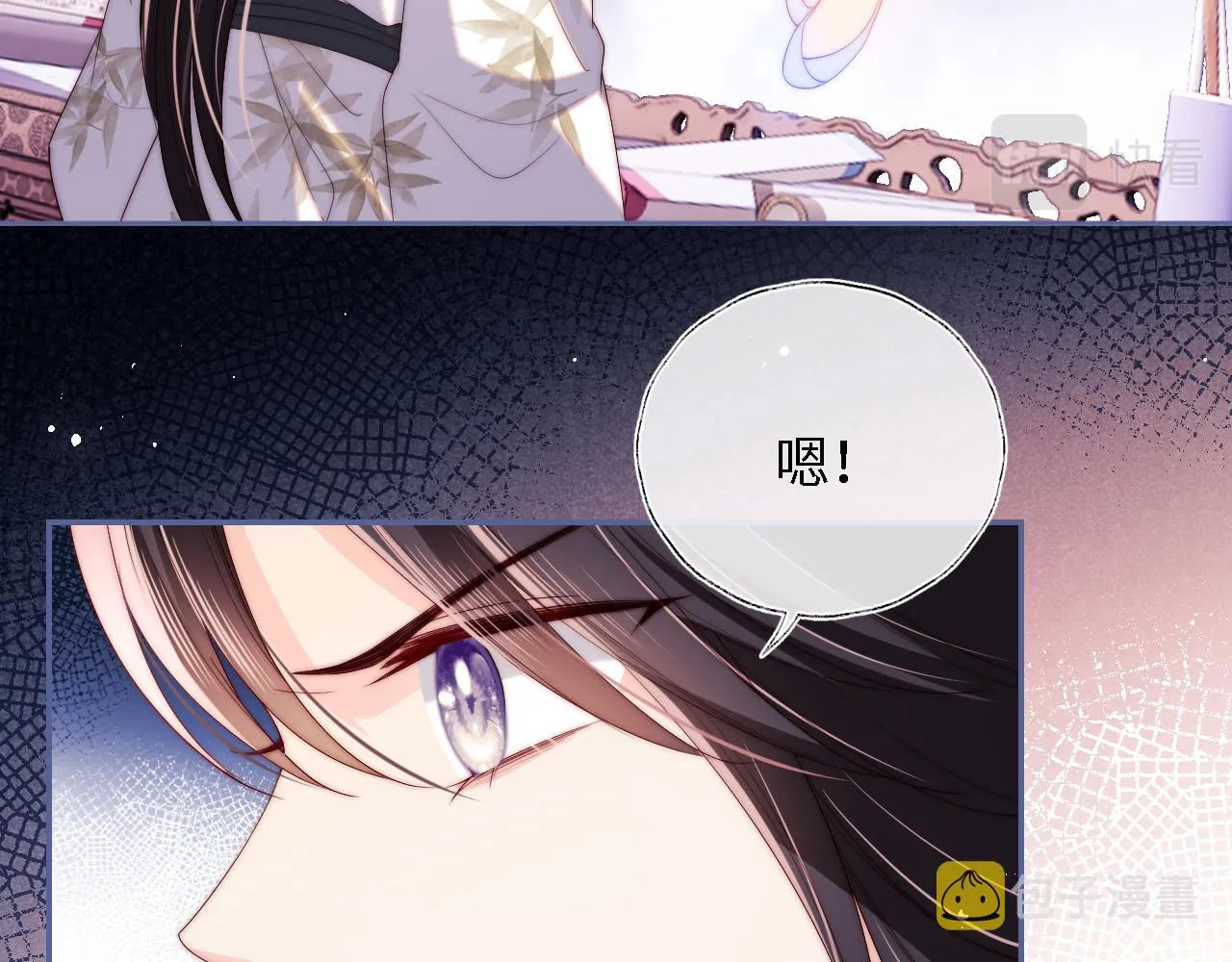 第14话 报仇雪恨 第34页