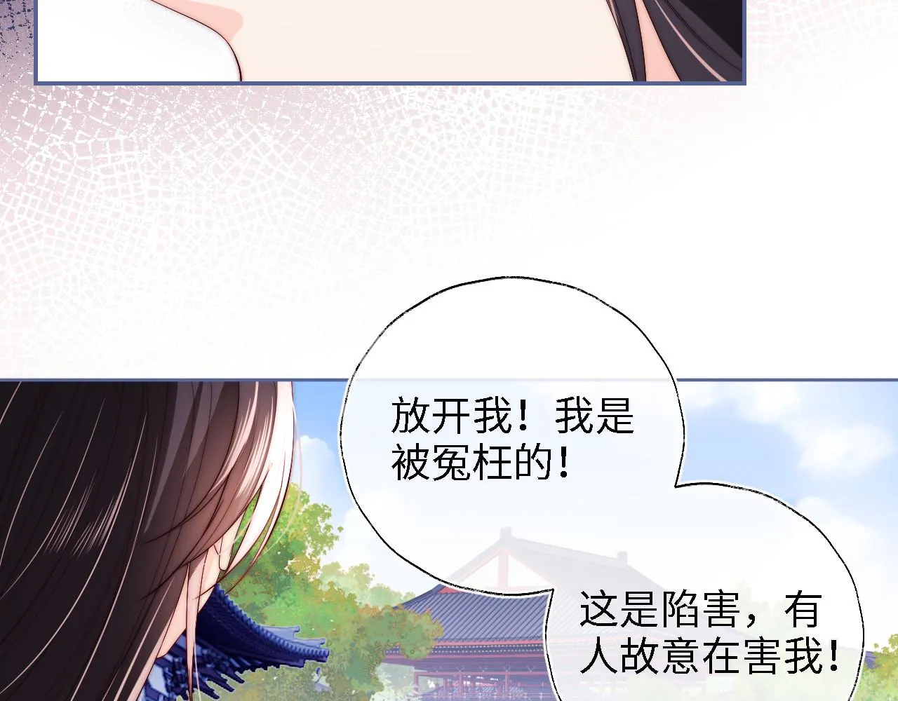 第14话 报仇雪恨 第35页