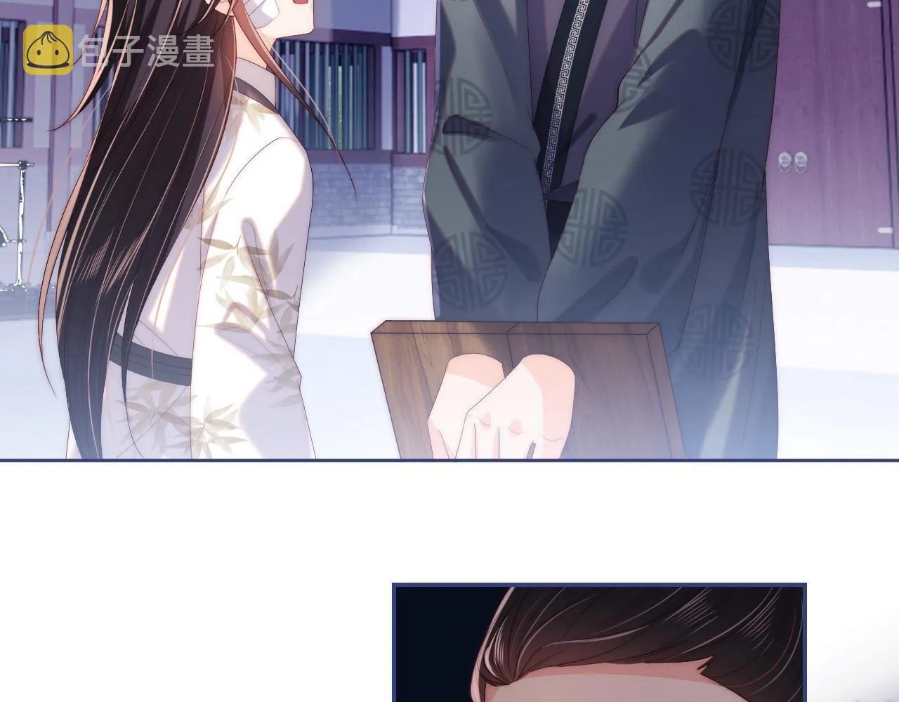 第14话 报仇雪恨 第42页