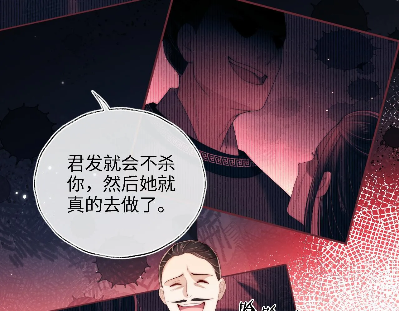 第14话 报仇雪恨 第58页