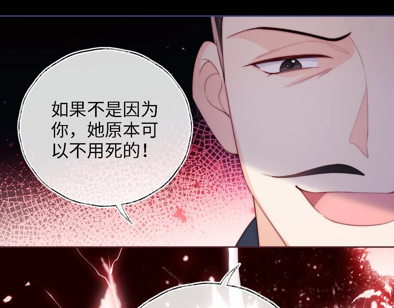 第14话 报仇雪恨 第62页