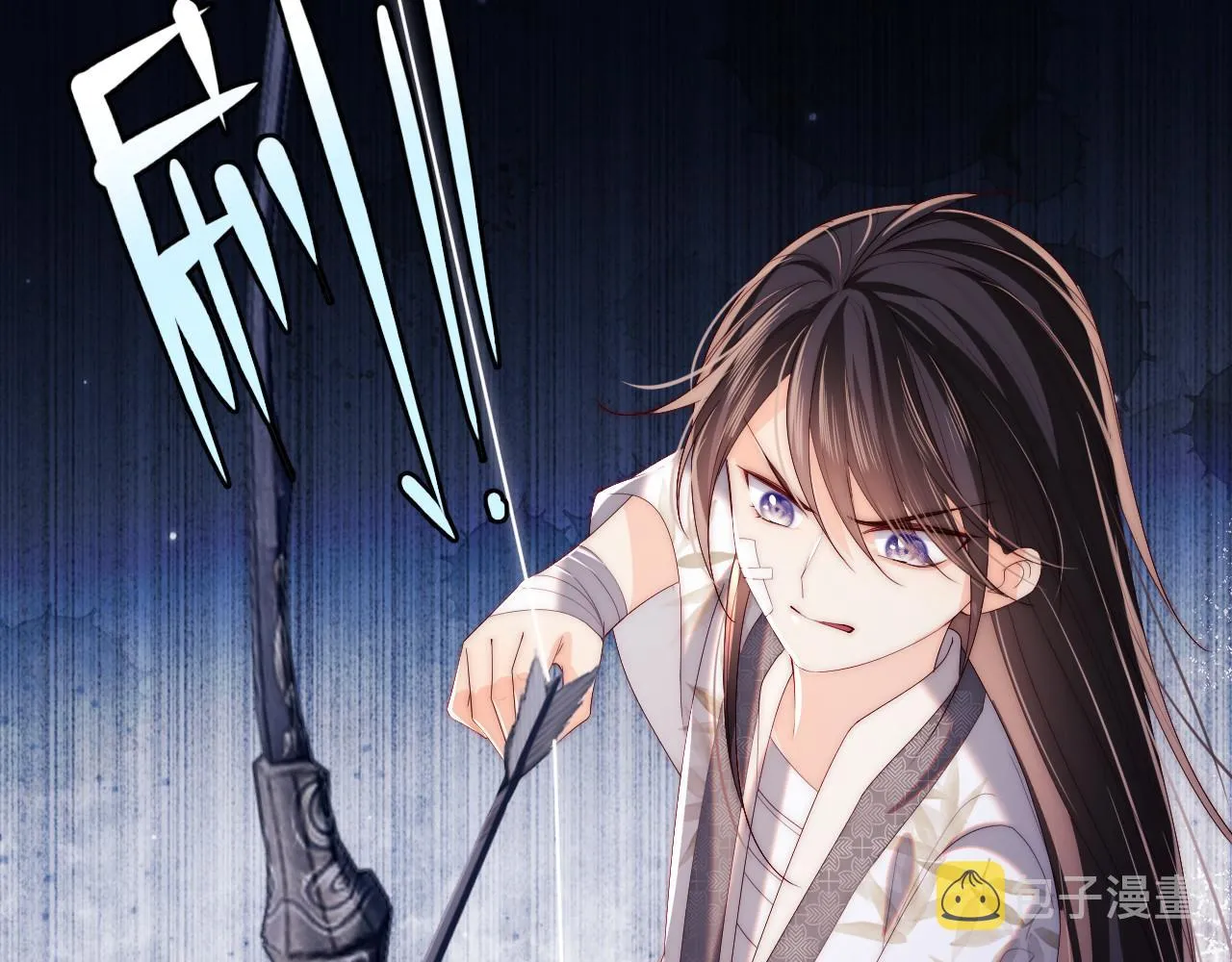 第14话 报仇雪恨 第79页