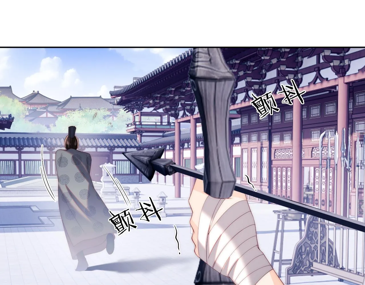 第14话 报仇雪恨 第81页