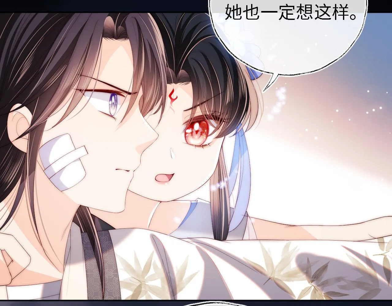 第14话 报仇雪恨 第84页
