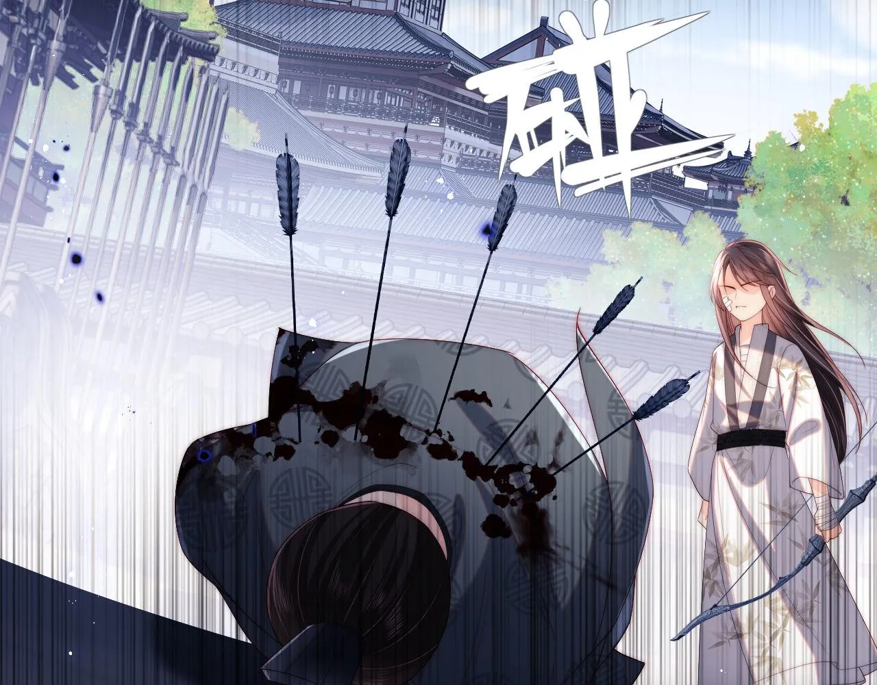 第15话 陪伴是最长情的告白 第11页