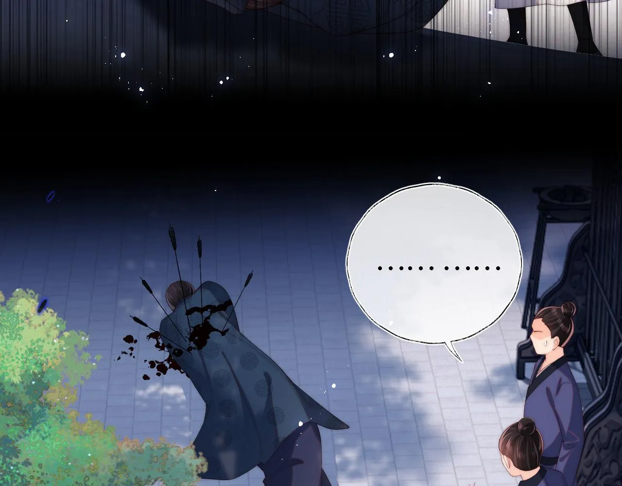 第15话 陪伴是最长情的告白 第12页