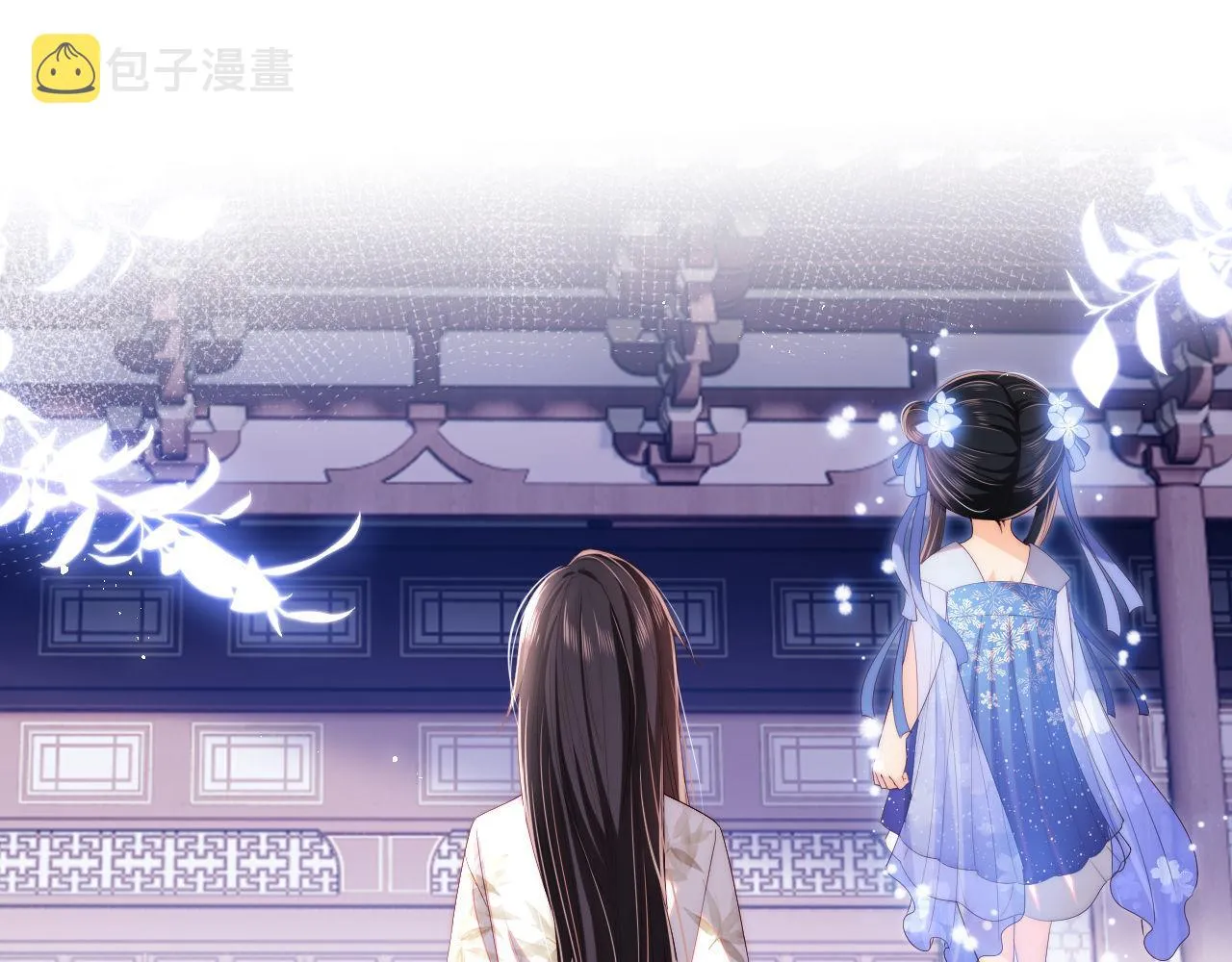 第15话 陪伴是最长情的告白 第19页