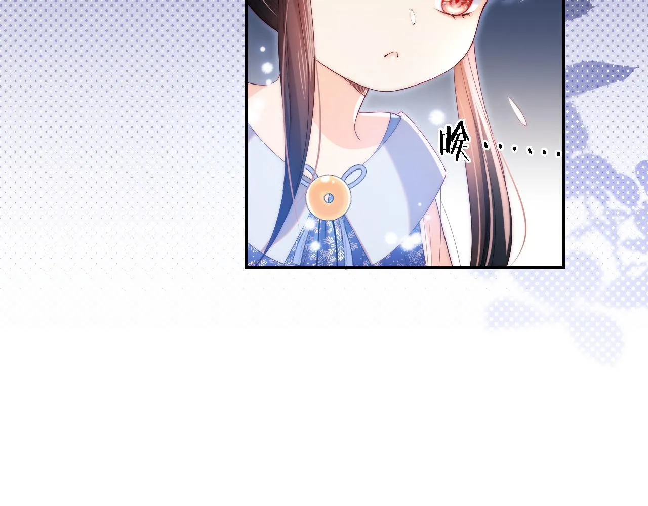 第15话 陪伴是最长情的告白 第33页