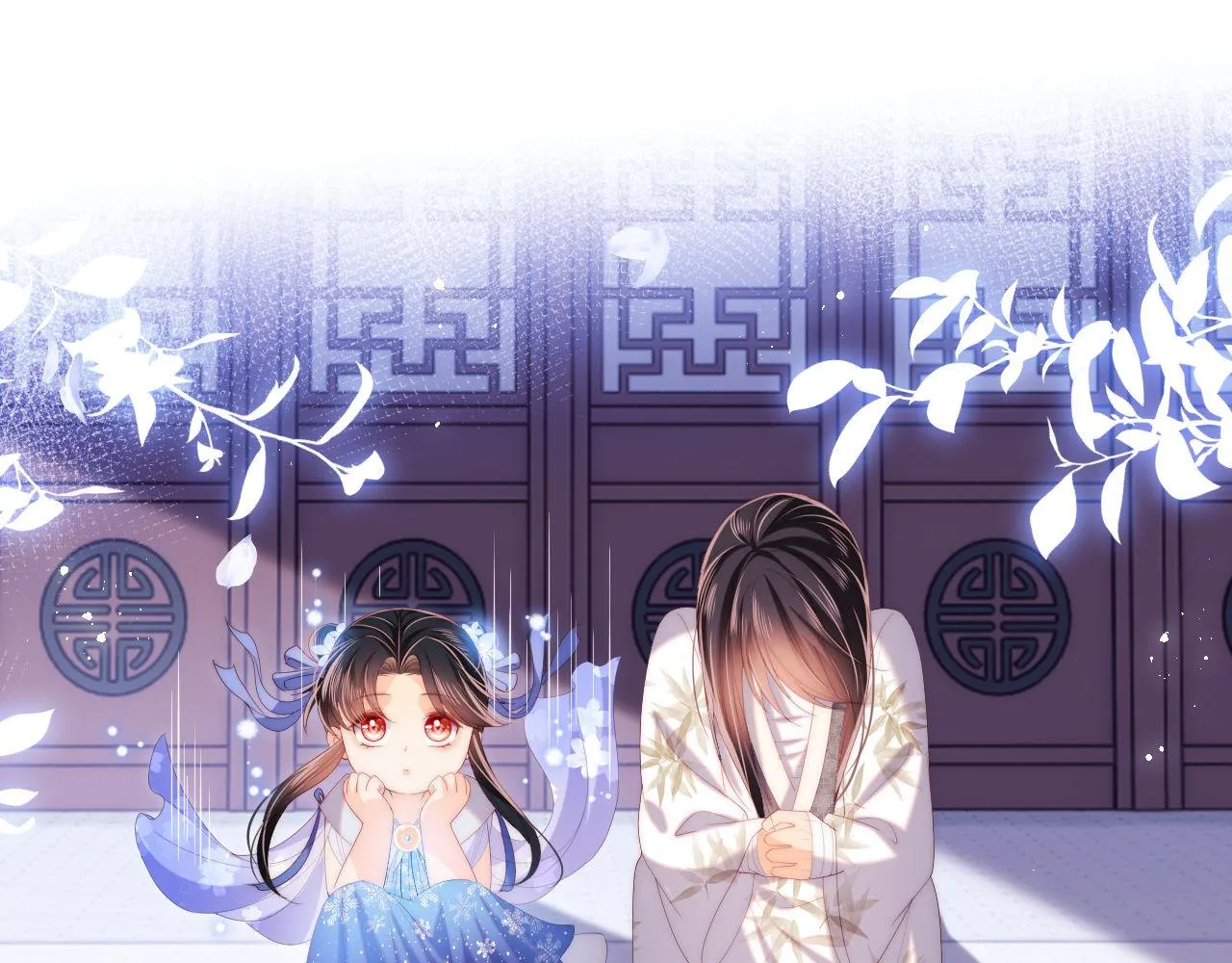 第15话 陪伴是最长情的告白 第34页