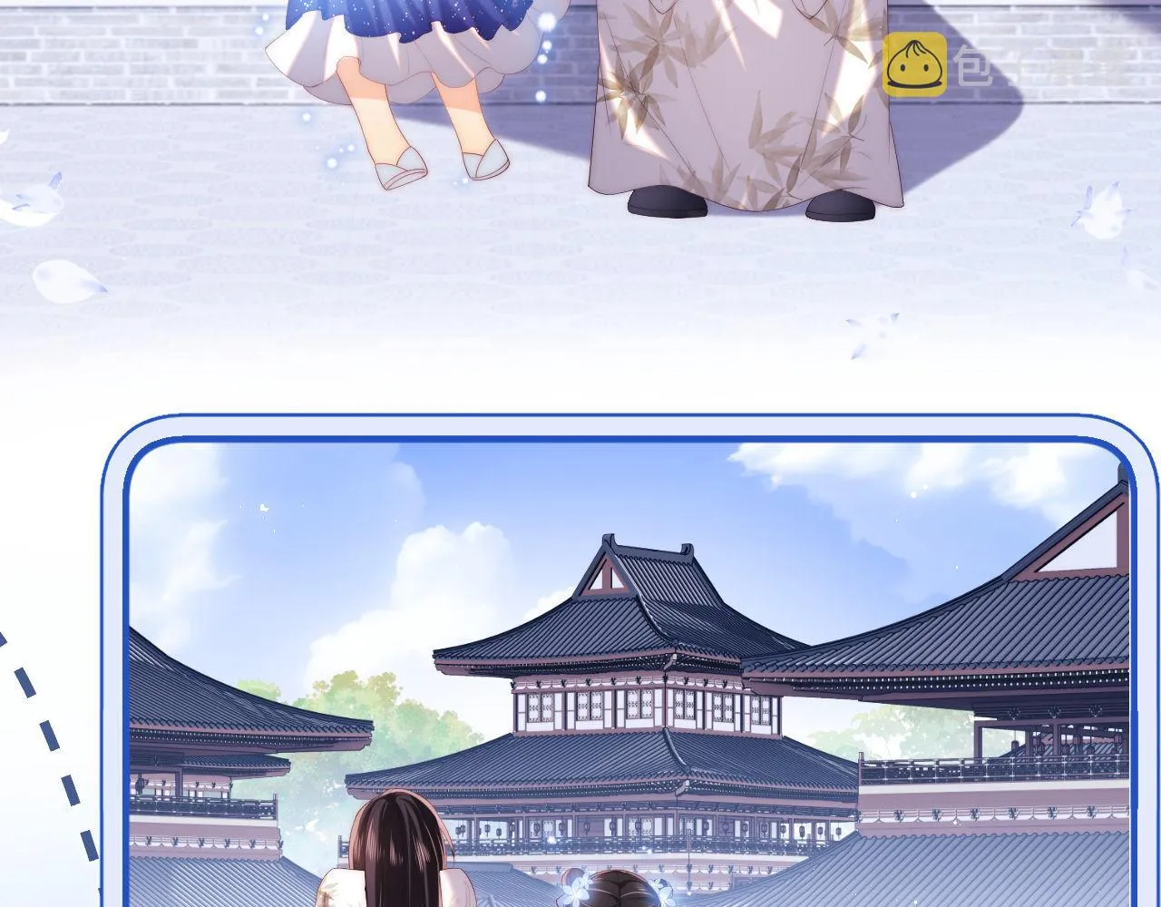 第15话 陪伴是最长情的告白 第35页