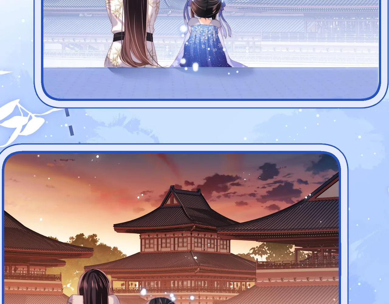 第15话 陪伴是最长情的告白 第36页