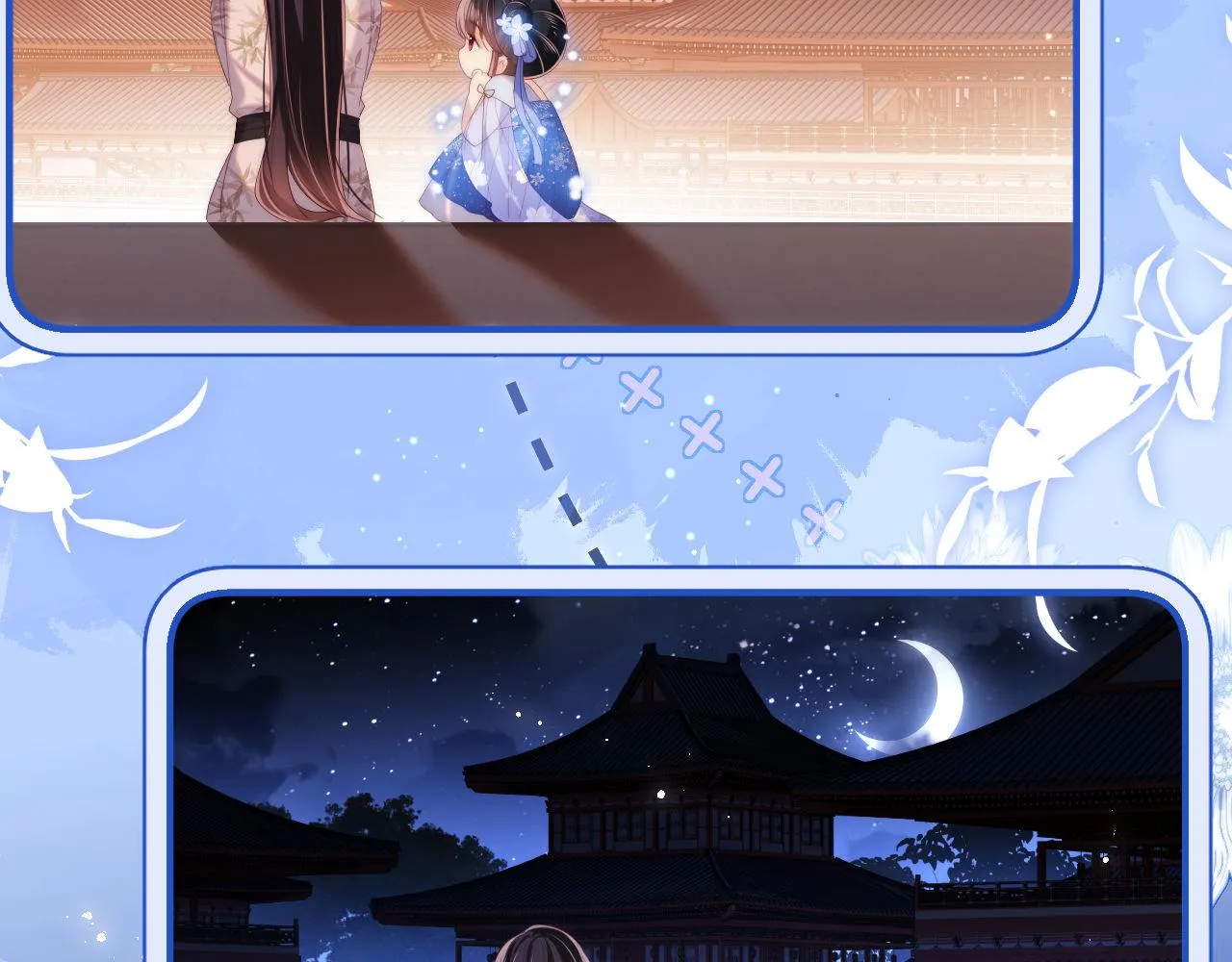 第15话 陪伴是最长情的告白 第37页
