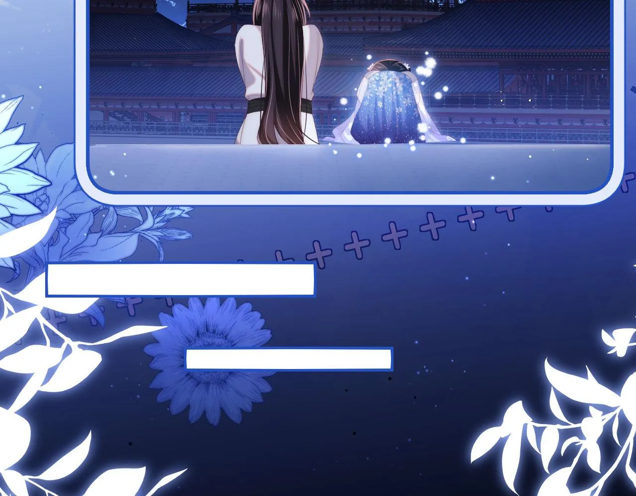 第15话 陪伴是最长情的告白 第38页