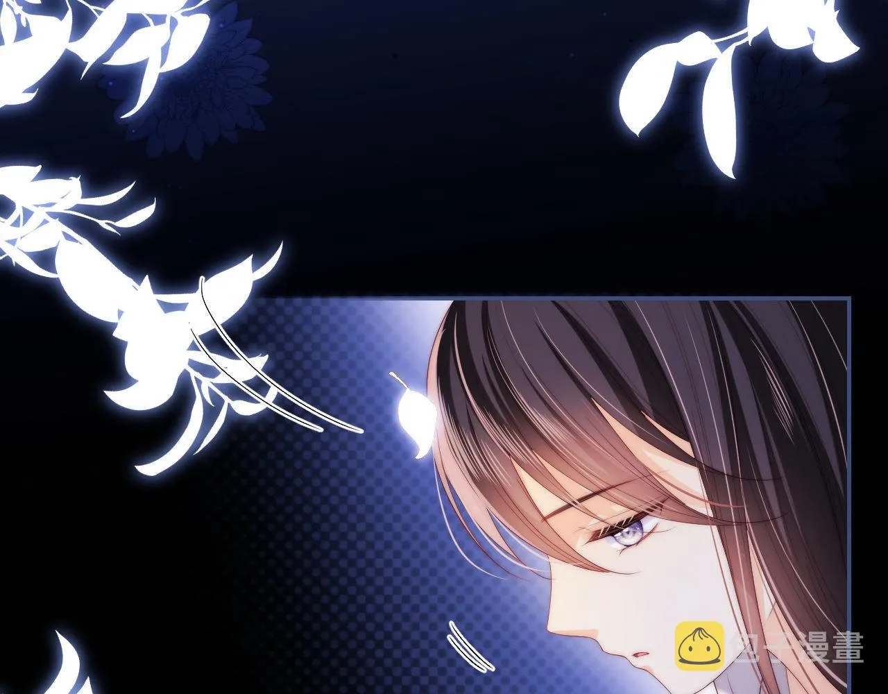 第15话 陪伴是最长情的告白 第39页