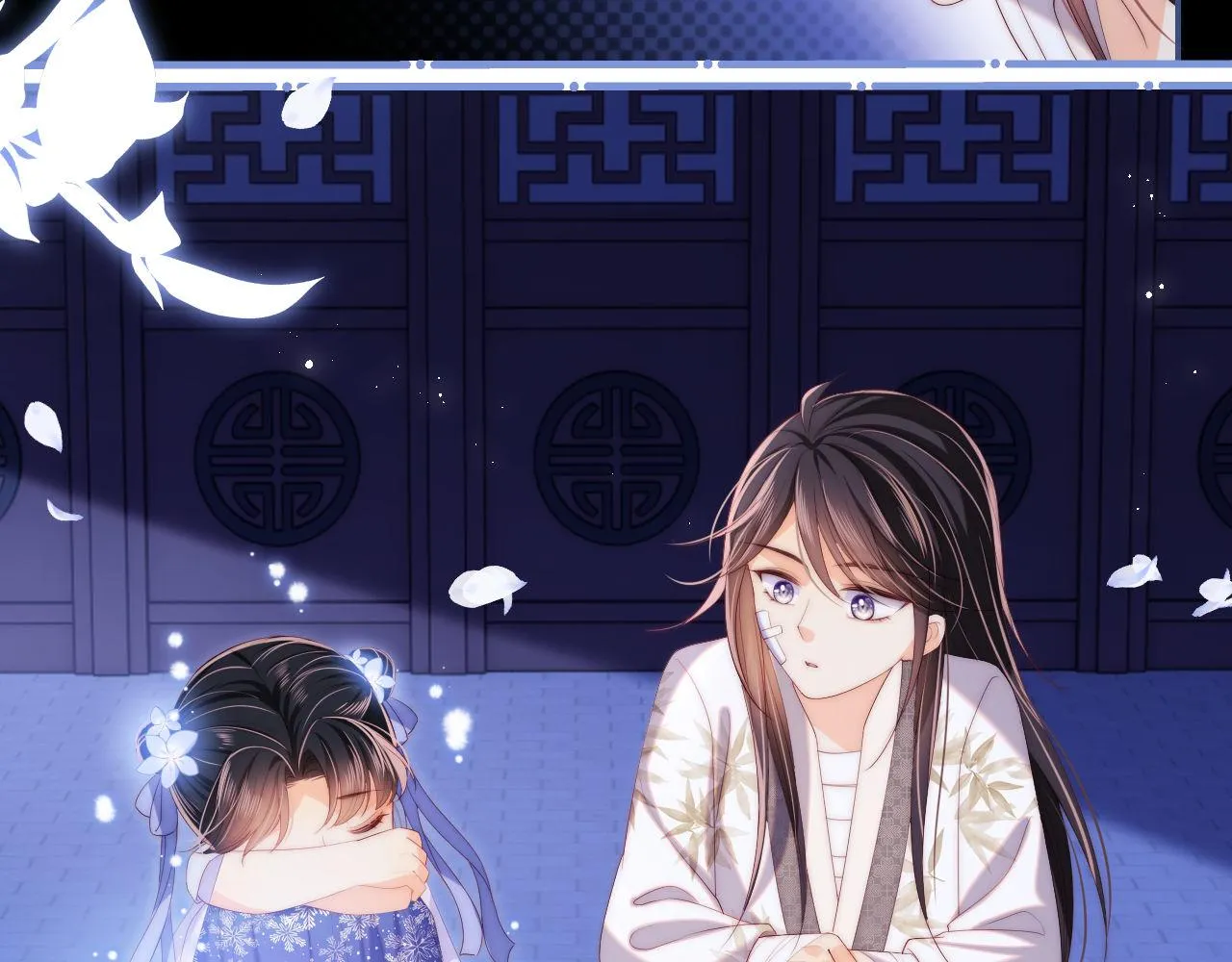 第15话 陪伴是最长情的告白 第40页