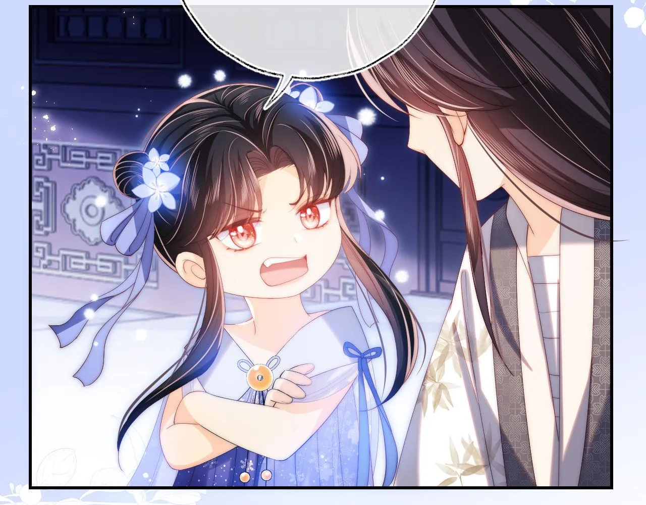 第15话 陪伴是最长情的告白 第61页