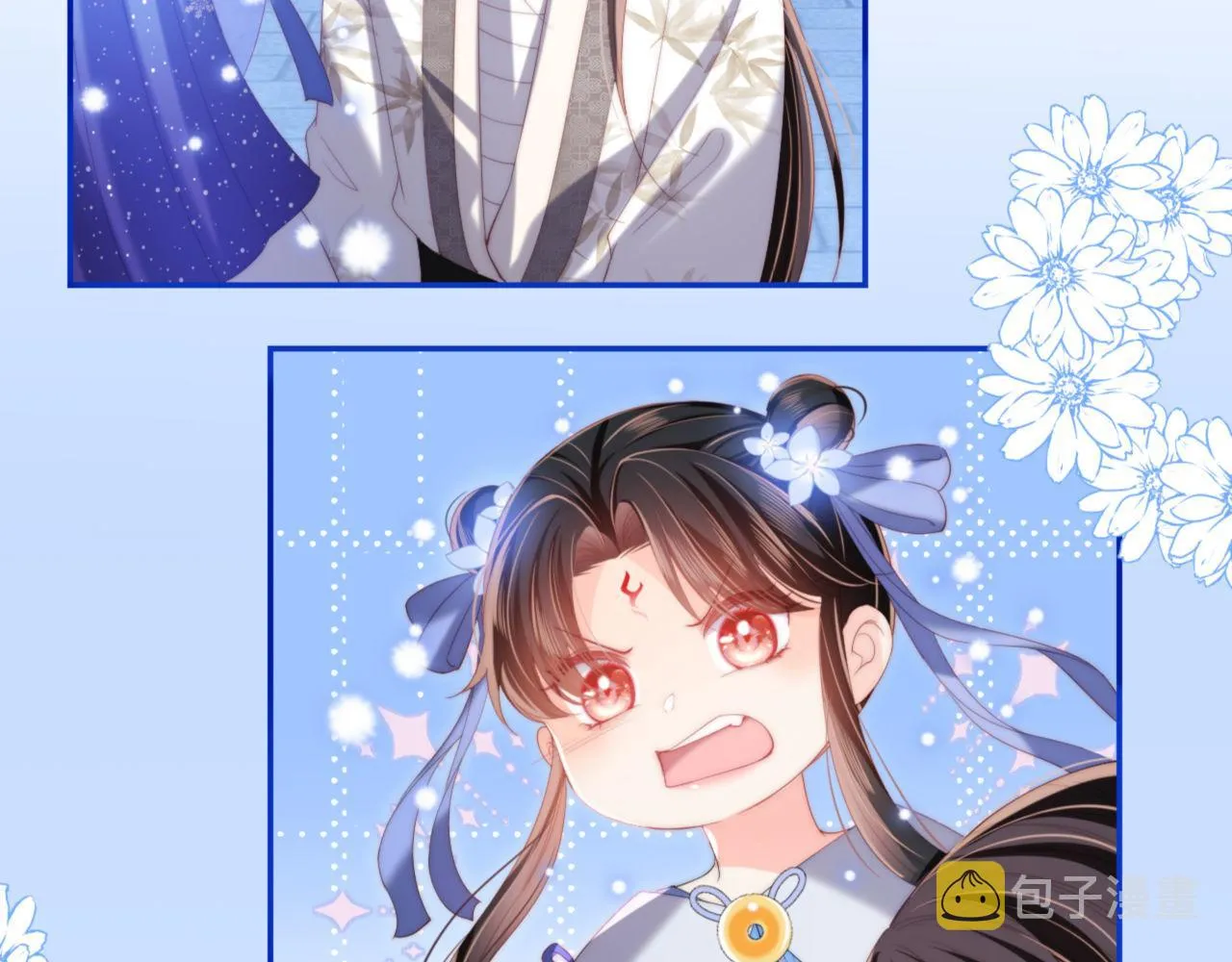 第16话 有点点心动 第13页