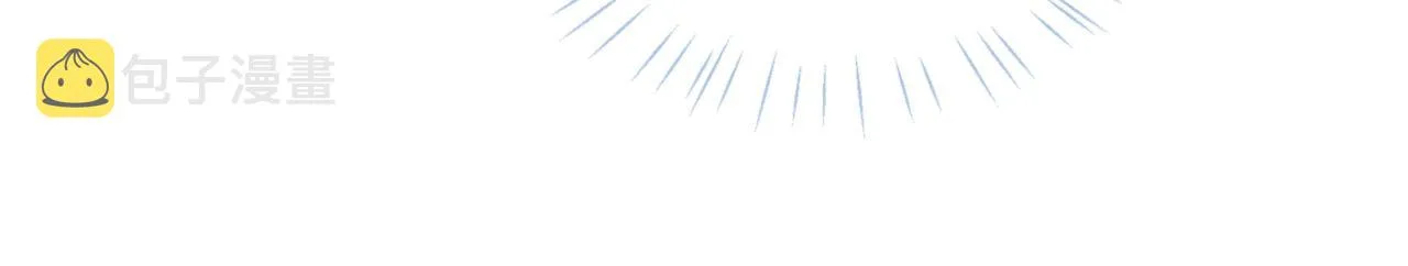 第16话 有点点心动 第20页