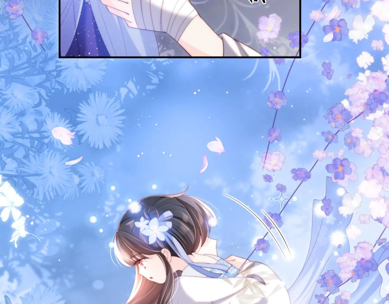 第16话 有点点心动 第27页